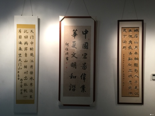 学子2 学子2