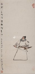 现代 戴敦邦 南奔书怀 