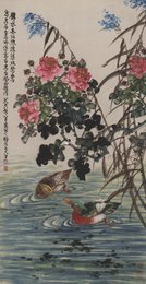 现代 张采芹 白头吟