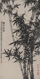 现代 张采芹 绿竹幽静