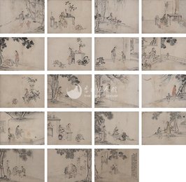 清光绪丁未年王萼楼人物册页