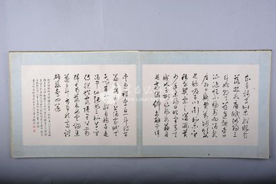 1978年赵蕴玉《杜甫饮中八仙歌》册页