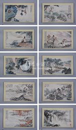 1982年朱梅村李白诗意画册页