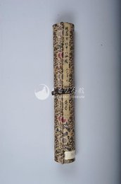 1964年赵蕴玉杜甫饮中八仙歌手卷