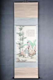 1978年赵蕴玉李白诗意画《长干行》仕女图条幅