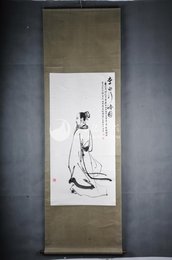 1982年赵蕴玉李白行吟图条幅