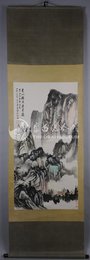 1982年赵蕴玉“蜀道难可以横绝峨眉巅”卷轴