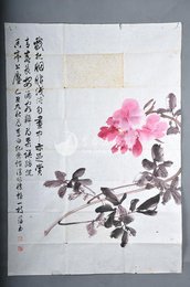 1985年赵蕴玉牡丹图条幅