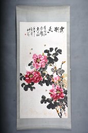 1990年邵仲节露凝香镜片
