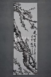1984年高树楷天下皆春图条幅