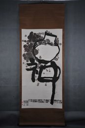 1999年汪小麟现代书法酒神卷轴