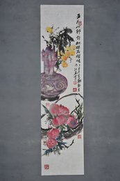 1997年赵江南枇杷石榴图条幅