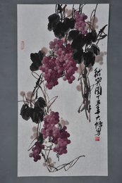 1997年大悟秋实图条幅