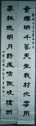 1998年李希绪隶书“垂辉·举杯”对联