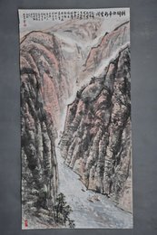 1998年胡忠良李白诗意《早辞白帝彩云间》条幅