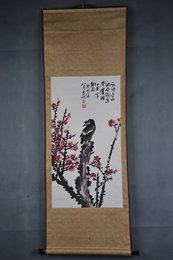 1993年车述祖梅花图卷轴