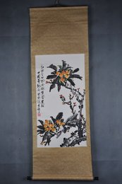 1993年车述祖枇杷图卷轴