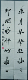 1997年赵敬亭行书“未有·却闻”对联