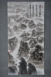2002年杉谷隆志行书《峨眉山月歌》诗意条幅