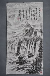 2002年杉谷隆志九寨赞歌条幅