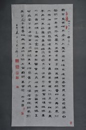 2002年熊昌志篆书李白诗《将进酒》条幅
