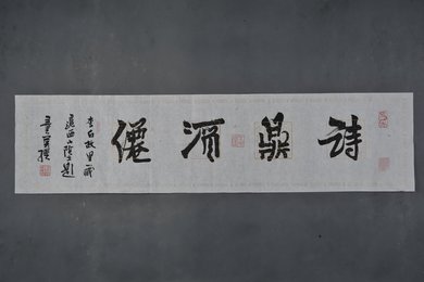 2002年童莫强行书诗鼎酒仙横幅