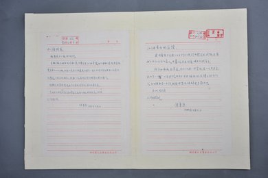 1982年张秀熟信函