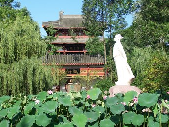 青莲池